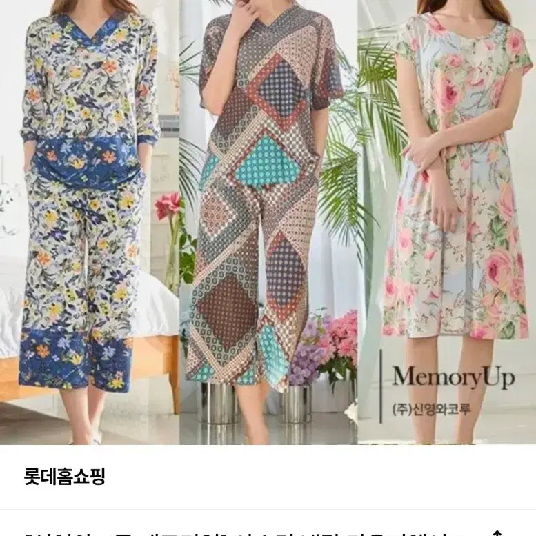[SOLD OUT] (새옷) 신영와코루 여름냉감 잠옷 3세트 일괄