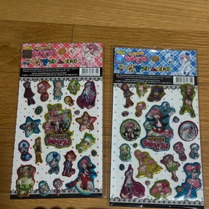 [SOLD OUT] 고전문구 캐캐체 캐릭캐릭체인지 스티커