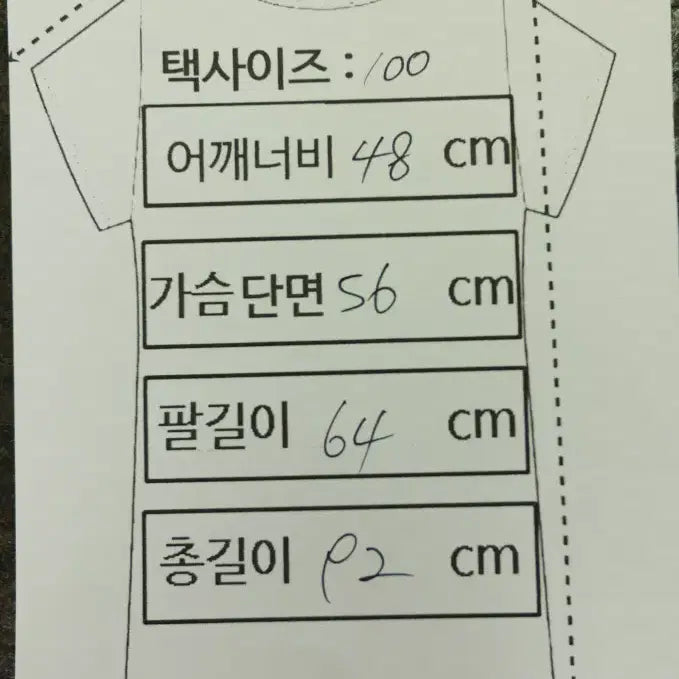 [BUNJANG] Solid Homme Light Cotton Blend Coat / 봄바람 타는 솔리드옴므 라이트 코트