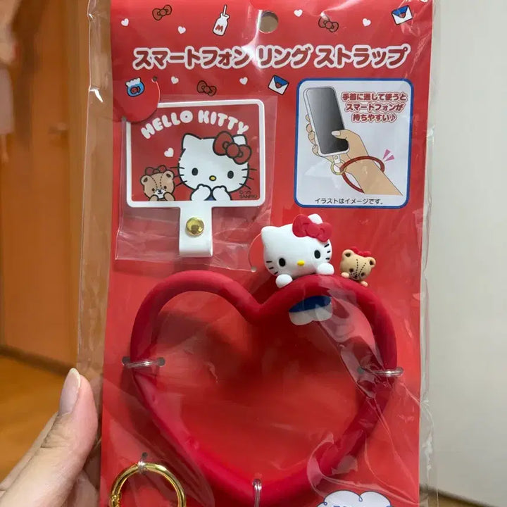 [BUNJANG] Sanrio Authentic Kitty Handphone Strap Travel / 산리오 정품 키티 핸드폰 스트랩 여행용