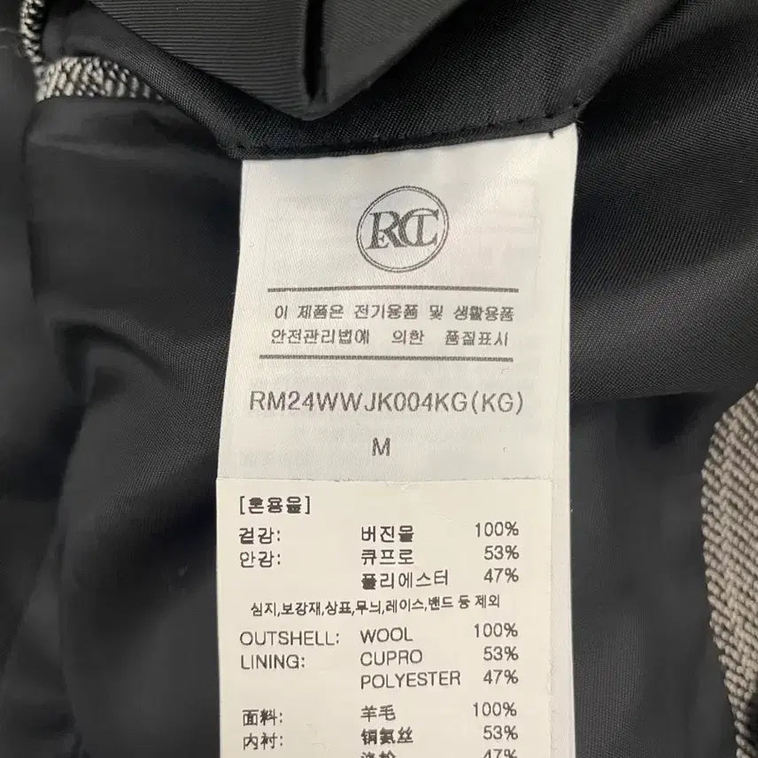 [BUNJANG] RECTO Broken Herringbone Blazer / [새거]렉토 브로큰 헤링본 블레이저 새상품