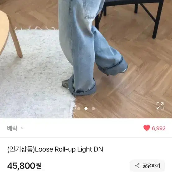 [BUNJANG] VERACK Roll-up Light Wash Denim Jeans / 에이블리 베락 루즈 롤업 연청 데님
