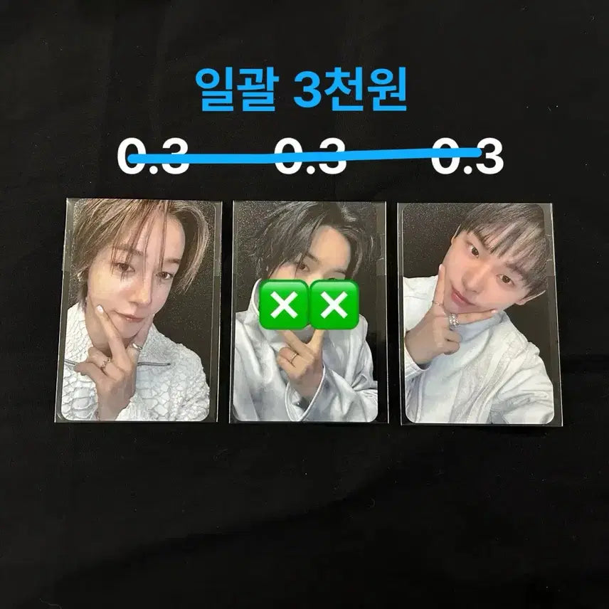 [BUNJANG] KEYVITUP ShowCase Mnet Plus Chat POB Bundle Set / 키빗업 쇼케이스 엠넷플러스챗 미공포 일괄