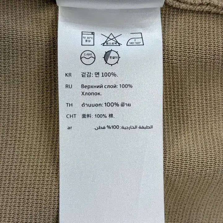 [SOLD OUT] [M] 코스(COS) 레귤러핏 오픈카라 코튼 반팔 니트 베이지 3.5