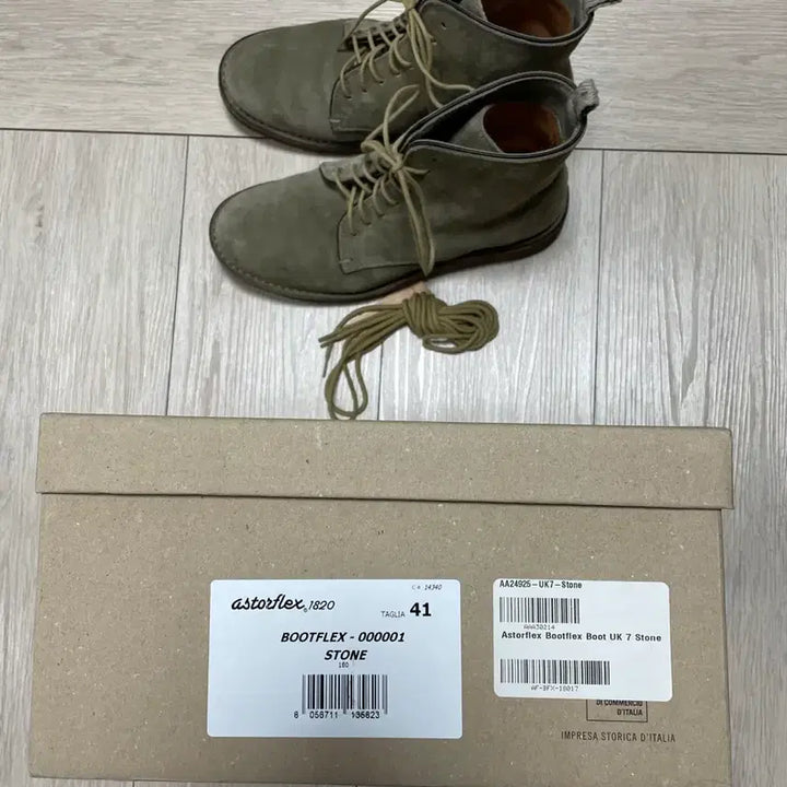 [BUNJANG] Astoflex Bootflex Stone Boots / 아스토플렉스 부트플렉스 스톤 주우재 추천 265