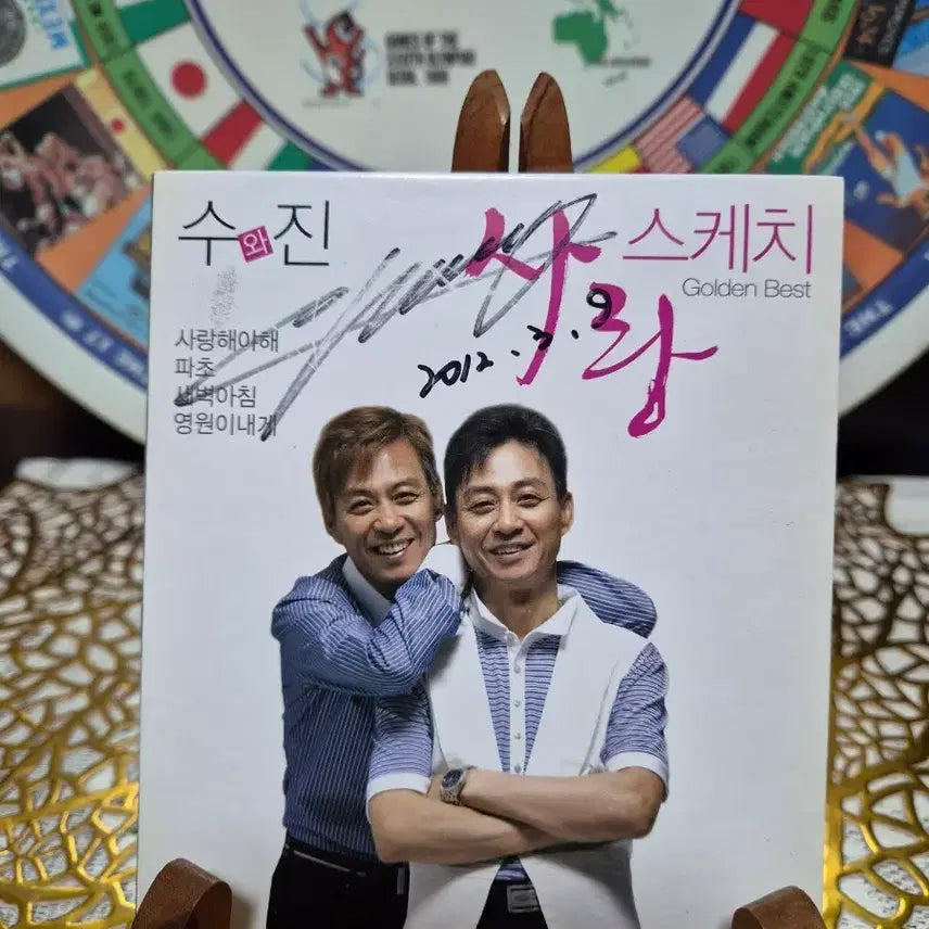 [BUNJANG] Soo &amp; Jin Golden Best Album (Signed) / CD 수와진 골든베스트 앨범 (싸인반)