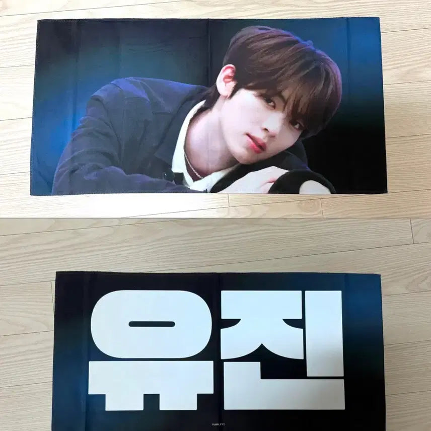 [BUNJANG] Han Yu Jin Slogan / 한유진 슬로건