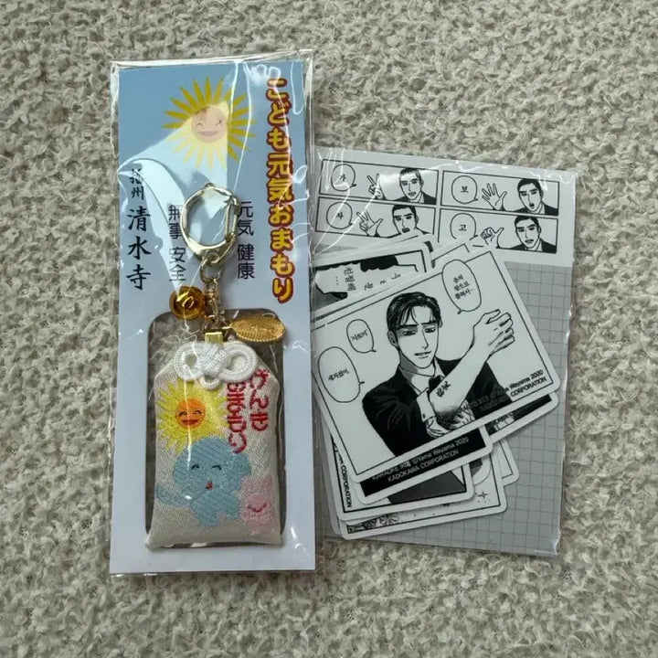 [BUNJANG] Karaoke Ga Ja Famires Ga Ja Omamori Sticker Pack / 가라오케 가자 파미레스 가자 오마모리 스티커팩