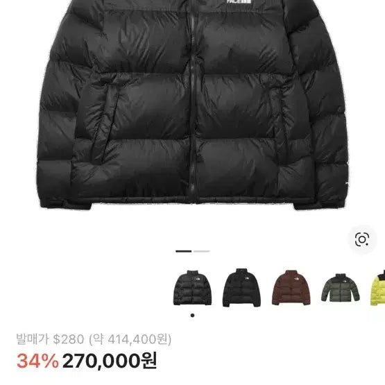 [SOLD OUT] 노스페이스 1996 눕시 블랙 패딩 l
