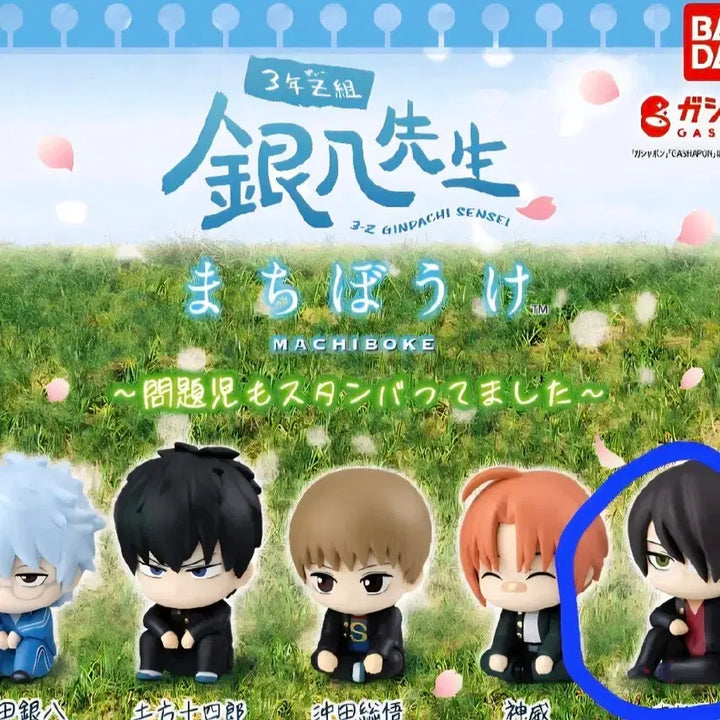 [BUNJANG] Gintama Machiboke Sanjyo Takasugi Gintoki / 은혼 마치보케 삼젯 타카스기