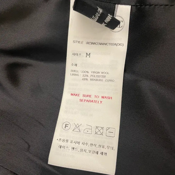 [BUNJANG] RECTO Virgin Wool Single Coat Blazer / 렉토 버진 울 싱글 코트 블레이저