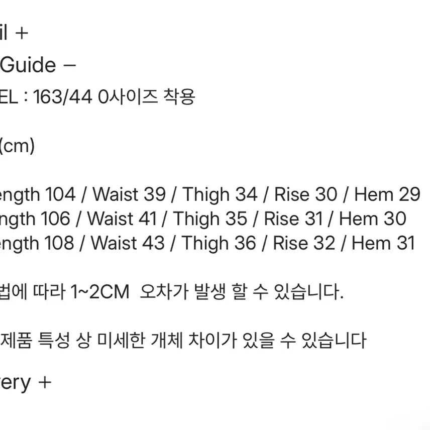 [BUNJANG] Dive In Washed Berne Cargo Pants Khaki / (2) 다이브인 워시드 베른 카고 팬츠 카키