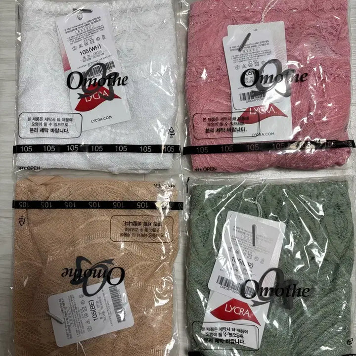 [SOLD OUT] 오모떼 팬티