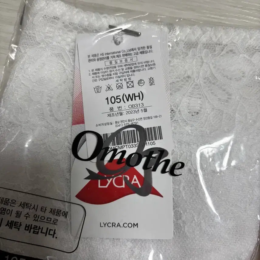 [SOLD OUT] 오모떼 팬티