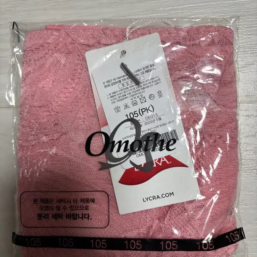 [SOLD OUT] 오모떼 팬티