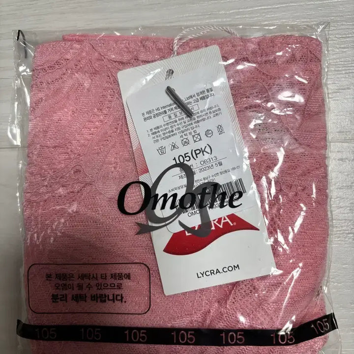 [SOLD OUT] 오모떼 팬티