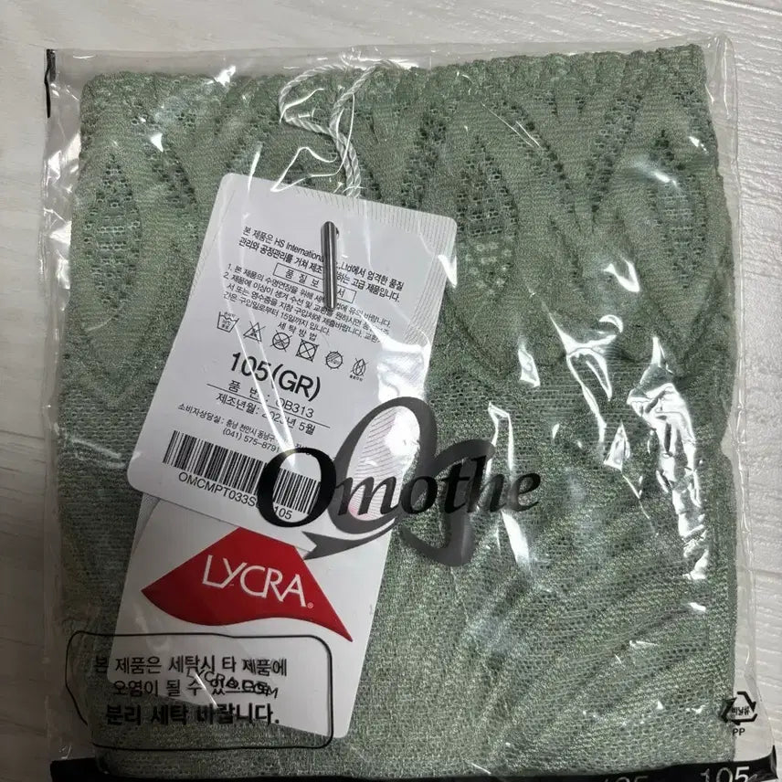 [SOLD OUT] 오모떼 팬티