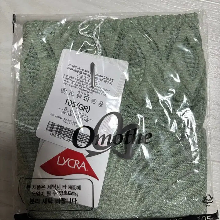 [SOLD OUT] 오모떼 팬티