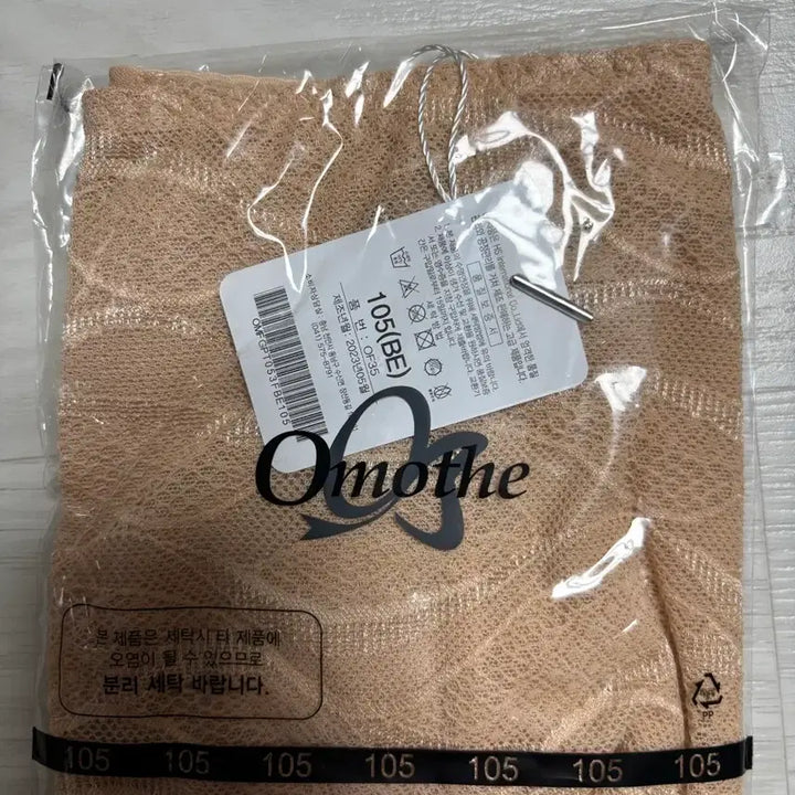 [SOLD OUT] 오모떼 팬티