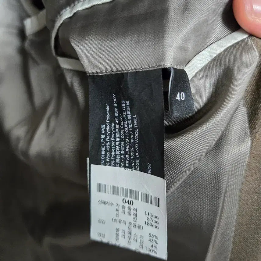 [BUNJANG] Theory New Taylor Brown Suit Set-up 40/32 / 띠어리 뉴테일러 브라운 수트 셋업 40,32
