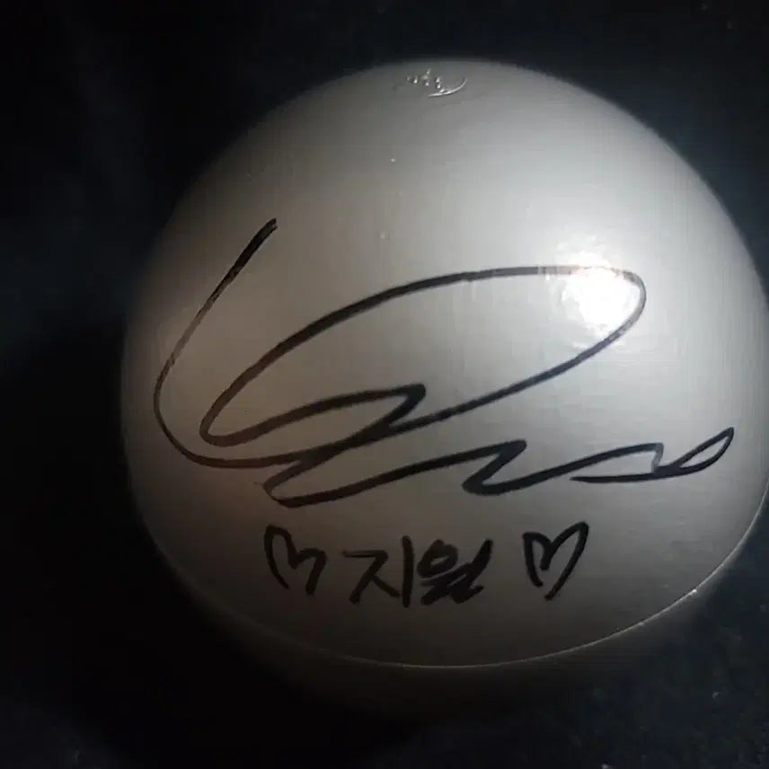 [BUNJANG] fromis_9 Park Jiwon Signed Ball / 프로미스나인 앵콜 콘서트 박지원 싸인볼