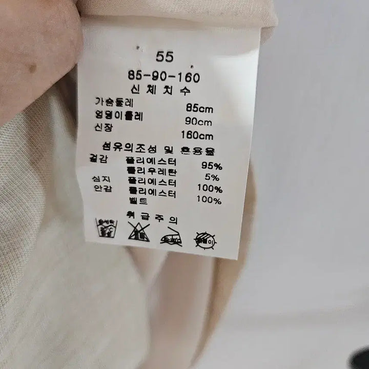 [BUNJANG] Kenneth Lady Double Button Beige Dress / 케네스레이디 더블버튼 베이지 원피스 새제품 팝니다