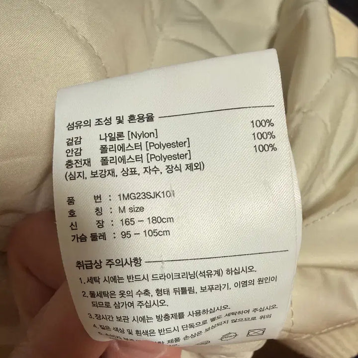 [BUNJANG] Marithe Glossy Baseball Jacket (M) / 마리떼 글로시 베이스볼 자켓 (m)