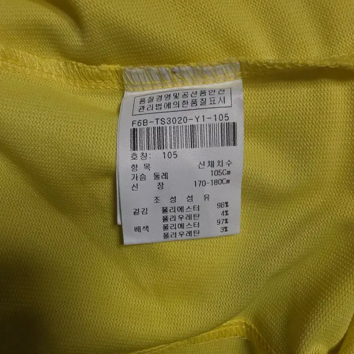 [BUNJANG] Le Coq Sportif Hooded Vest Yellow M / 르꼬끄 스포르티브 후드 조끼 노랑 M
