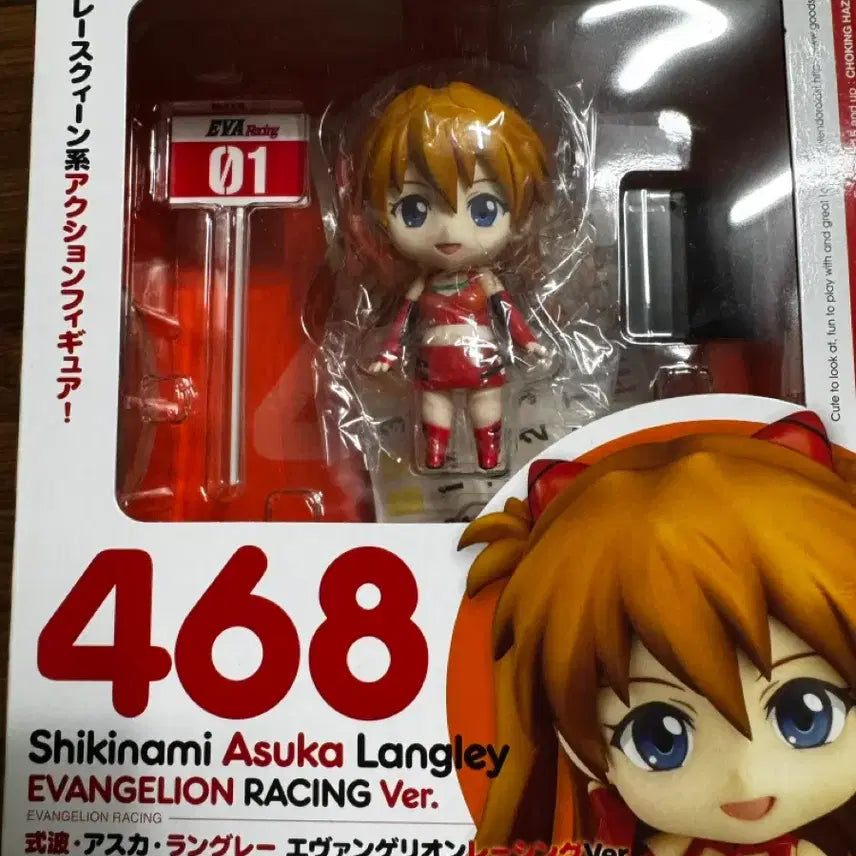 [BUNJANG] Evangelion Asuka Nendoroid Racing Asuka Figure / 에반게리온 아스카 넨도로이드 468 레이싱 아스카 넨도로이드