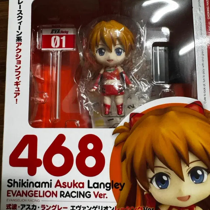 [BUNJANG] Evangelion Asuka Nendoroid Racing Asuka Figure / 에반게리온 아스카 넨도로이드 468 레이싱 아스카 넨도로이드