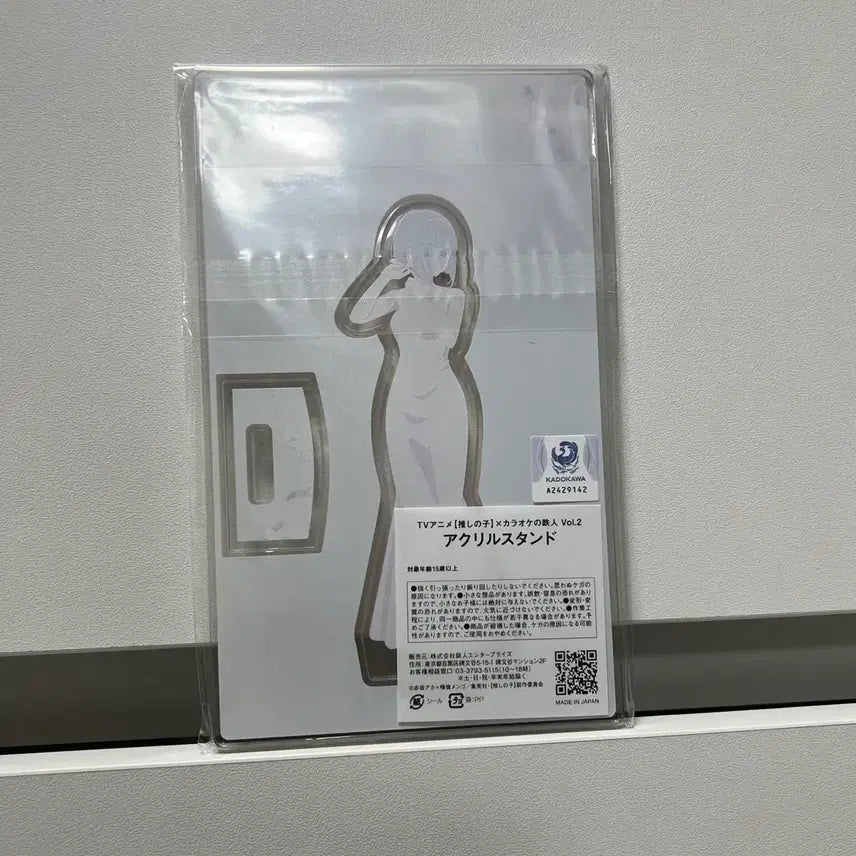 [BUNJANG] Oshi no Ko Kana Arima Acrylic Stand / 최애의 아이 (아리마 카나) 아크릴 스탠드 굿즈