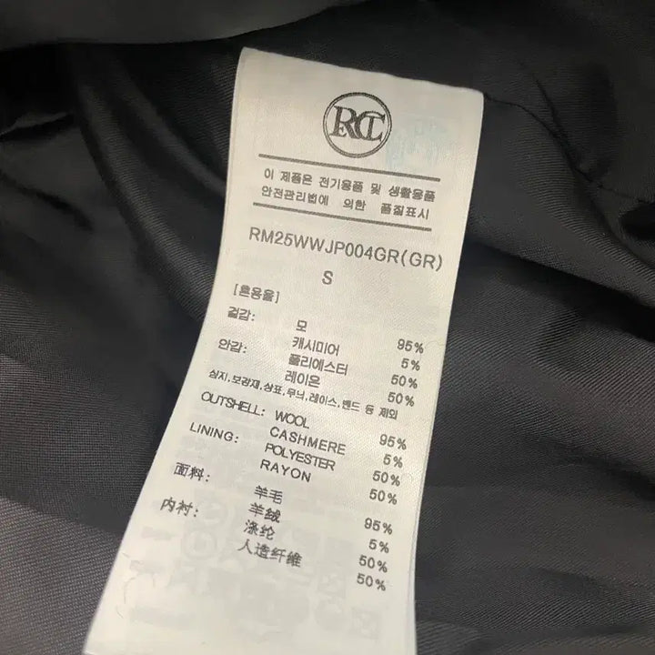 [BUNJANG] RECTO Raglan Sleeve Wool Jumper Charcoal Grey / [새거]렉토 레글런 슬리브 울 점퍼 차콜 그레이