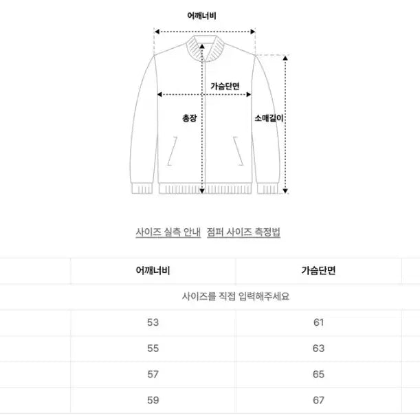 [SOLD OUT] 에스피오나지 헌팅 블루종 올리브 재킷