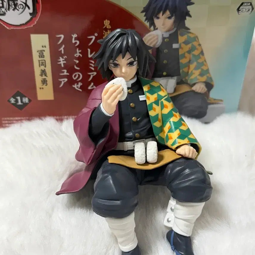 [BUNJANG] Demon Slayer Giyu Rice Ball Chokonose Figure / 귀멸의칼날 세가 쵸코노세 기유 주먹밥 피규어