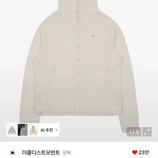 [BUNJANG] The Coldest Moment Waffle Hooded Jacket / 더콜디스트모먼트 와플 후디드 자켓 TCM waffle hooded