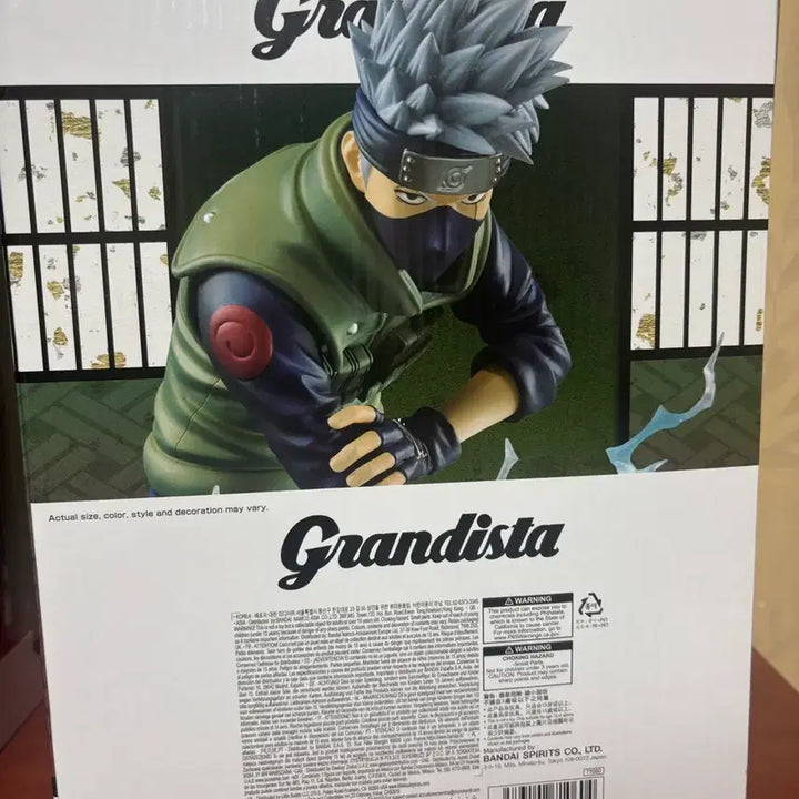 [BUNJANG] Kakashi Grandista Special Edition Figure / 카카시 그란디스타 스폐셜 (택포 5.6)(미개봉 새상품)