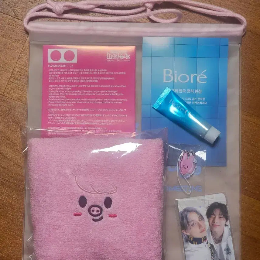 [SOLD OUT] 컨페티증정) 스키즈 팬미팅 입장기프트 첫막 돼끼 셋트