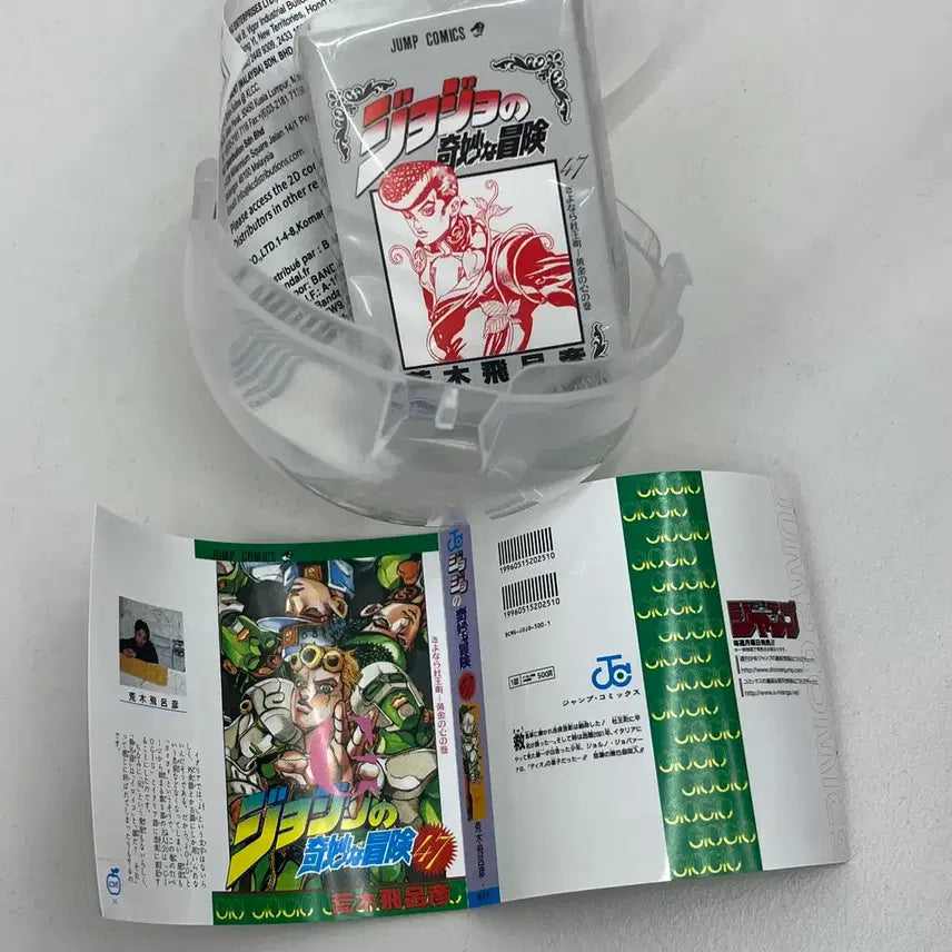[SOLD OUT] 죠죠의 기묘한 모험 죠죠 미니 만화책 콩가샤 가챠 5부