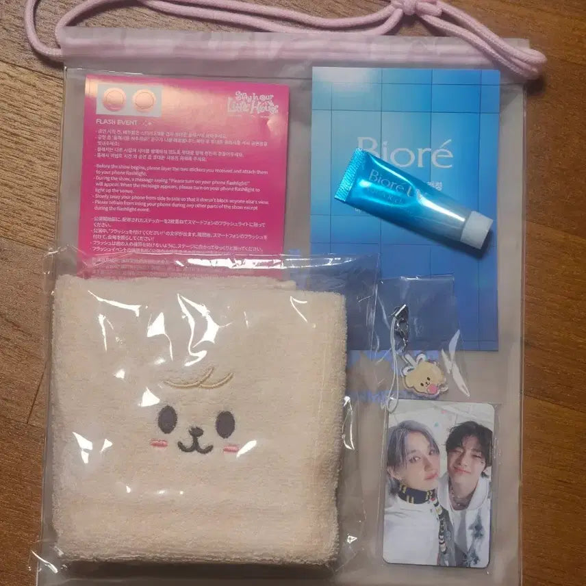 [SOLD OUT] 컨페티증정) 스키즈 팬미팅 입장기프트 첫막 퍼핌셋트