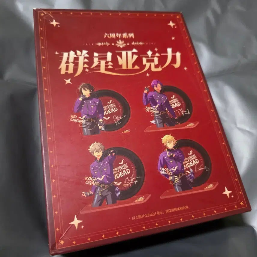 [SOLD OUT] 앙상블스타즈 언데드 뭇별 아크릴 레이 카오루 코가 아도니스 굿즈