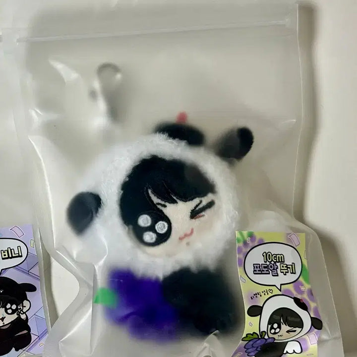 [SOLD OUT] 정국 꾹뚜기시리즈 포도알뚜기(미개봉)