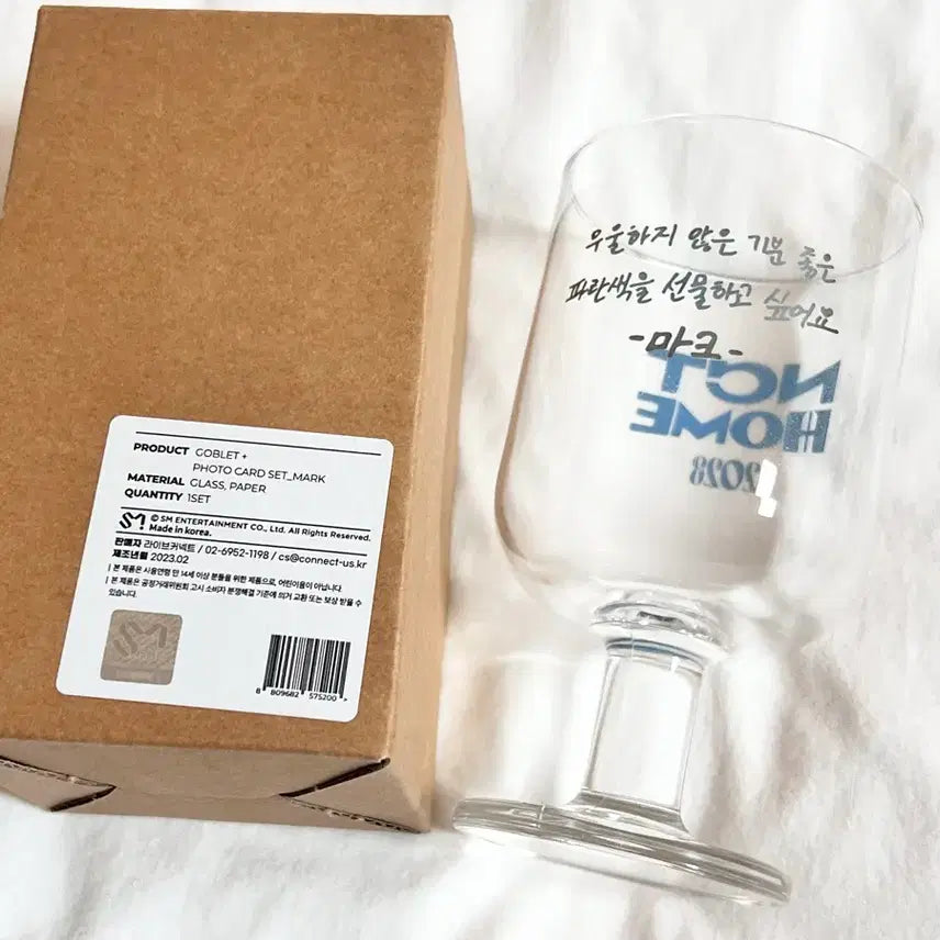 [BUNJANG] NCT Mark Home Exhibition Goblet Glass Cup / 마크 새상품 nct home 엔시티홈 전시회 고블렛 컵 본품양도 유리컵잔