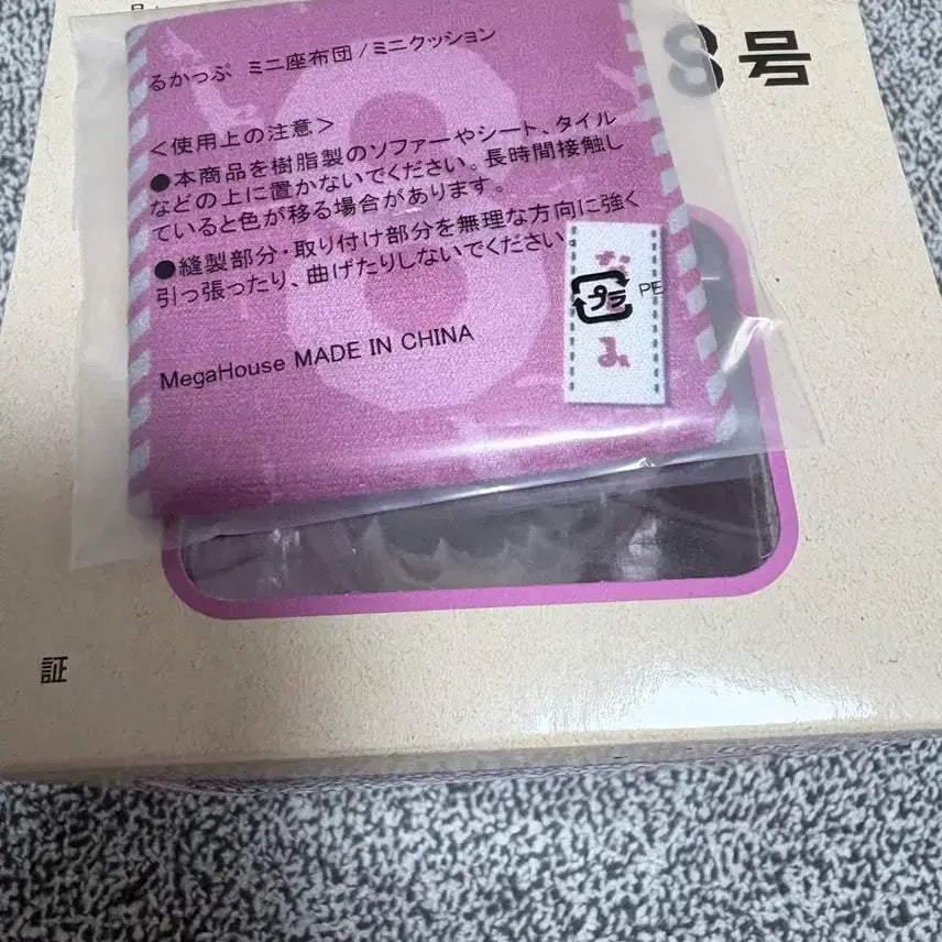 [SOLD OUT] 괴수 8호 나루미 룩업 특전포함
