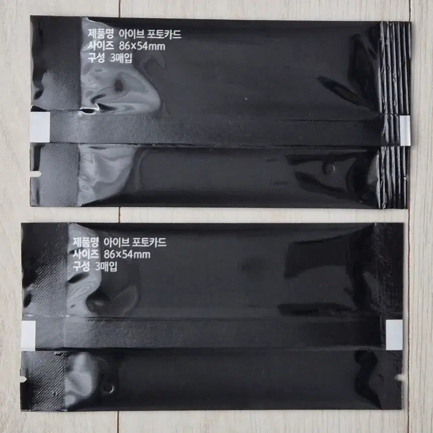 [SOLD OUT] 미개봉 6장 일괄 아이브 펩시 포토카드 리즈 유진 원영 레이 이서 가을
