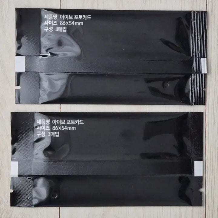 [SOLD OUT] 미개봉 6장 일괄 아이브 펩시 포토카드 리즈 유진 원영 레이 이서 가을