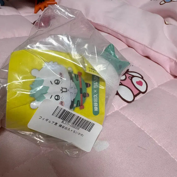 [BUNJANG] NHA Chiikawa Midoriya Unopened Gacha / 나히아 치이카와 미도리야 미개봉 (가챠)