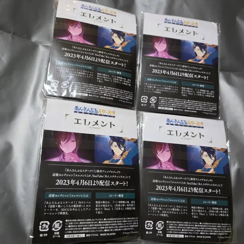 [SOLD OUT] 앙상블스타즈 구피네 아크릴 일괄 에이치 히요리 나기사 츠무기 앙스타