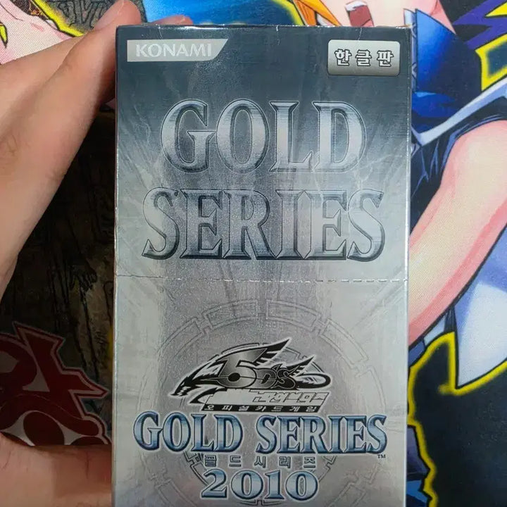 [BUNJANG] Yu-Gi-Oh! Gold Series 2010 Trading Card Game / 유희왕 골드 시리즈 2010