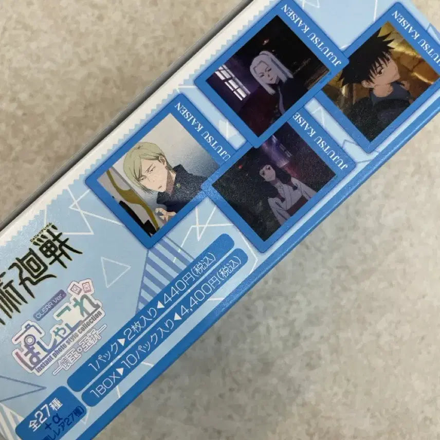 [BUNJANG] Jujutsu Kaisen Goukaku Kirakira Paca Unsealed Box / 주술회전 회옥옥절 클리어 파샤 미개봉 박스