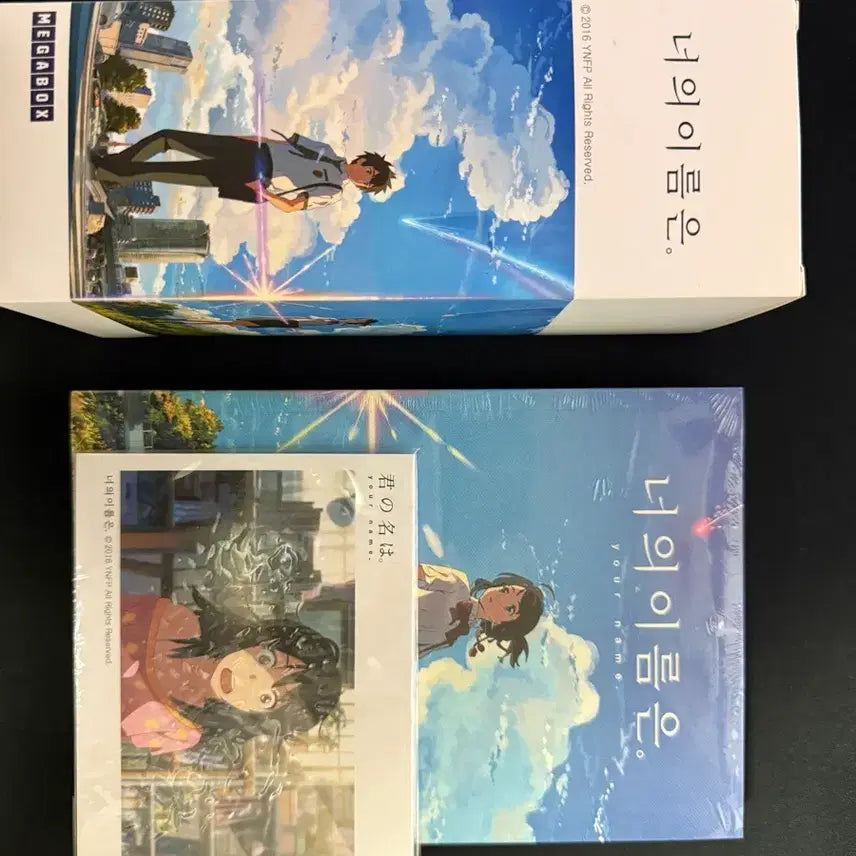 [BUNJANG] Your Name Megabox Goods Set / 너의 이름은 메가박스 굿즈 세트